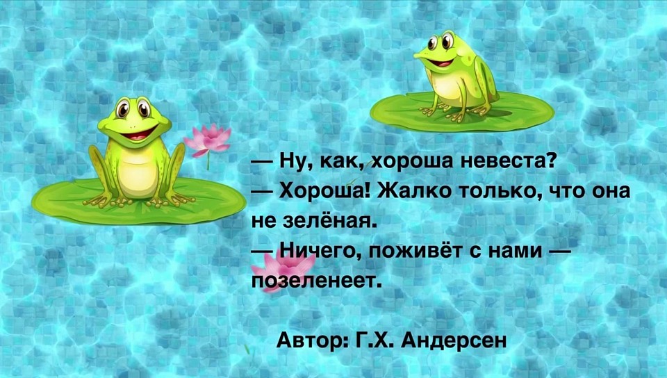 Про Дюймовочку