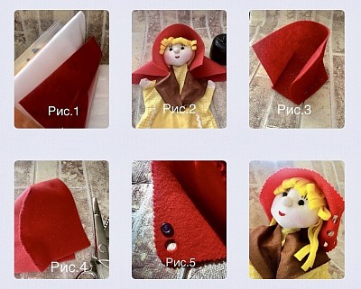 Изготовление красной шапочки